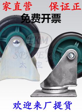 4寸100绿色连卡德LINKIND环保静音手推车脚轮轱辘LH150平板车PU轮