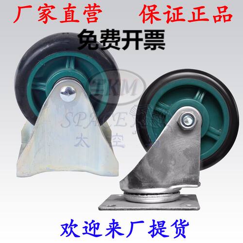 连卡德绿色环保手推车脚轮