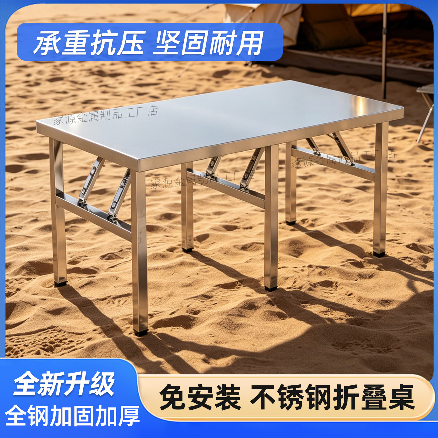 不锈钢折叠长方形摆摊烧烤桌图片