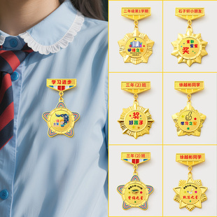 小勇士勋章定制儿童阅读奖励徽章奖牌奖章学生学习进步成长纪念章