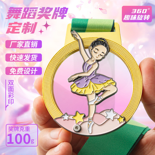 儿童奖牌定制定做冠军金牌幼儿园