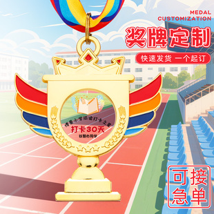 儿童奖牌定制定做幼儿园亲子运动会金银牌挂牌奖励礼物小学生奖杯