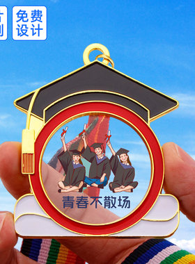 毕业季奖牌定制幼儿园儿童合影照片纪念品礼物定做亚克力水晶挂牌
