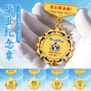 金属荣誉勋章勇气徽章定制定做优秀员工奖励章小勇士荣誉纪念奖章