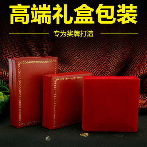 专业奖牌盒子单发无设运费适用
