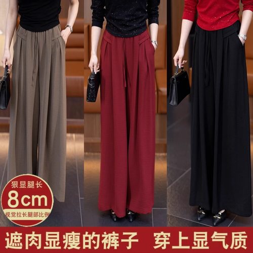清仓捡漏~褶皱阔腿裤裙女夏季高腰垂感紫薇裤裙裤薄款直筒裤子潮