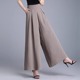 裙裤 清仓捡漏～冰丝薄款 女 高腰显瘦妈妈裤 子垂感长款 阔腿裤 女夏季