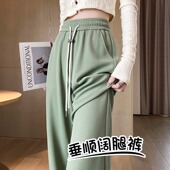 拖地直筒裤 清仓捡漏～窄版 子 夏季 高腰垂感休闲裤 阔腿裤 女冰丝薄款