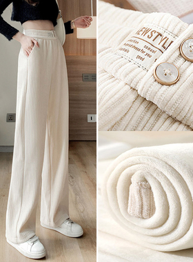 清仓捡漏～秋冬加绒加厚灯芯绒裤子女宽松垂感雪尼尔阔腿休闲西裤