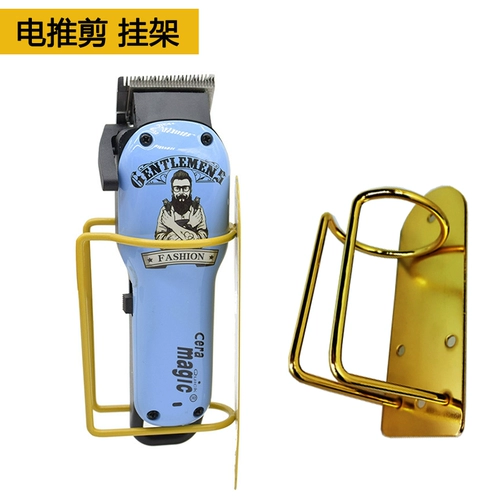 Машинка для стрижки волос, система хранения, стенд, металлическая трубка для стрижки волос