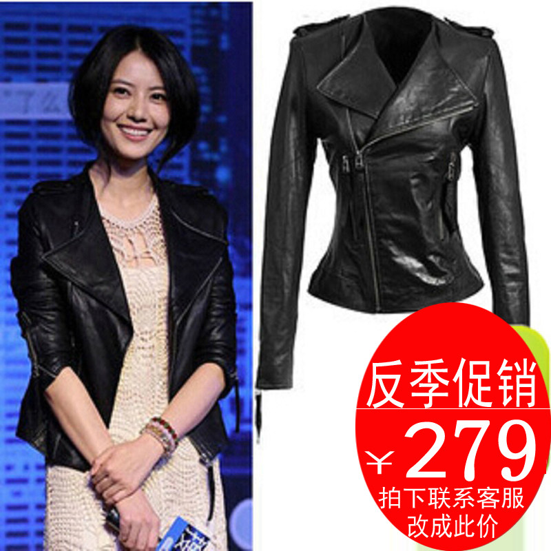 特价清仓捡漏皮衣女真皮机车夹克短款修身圆领绵羊皮外套大码女装|msdalam kategori Butik wanita / wanita, pakaian kulit - dari Buy2taobao.com untuk memberikan perkhidmatan ejen Taobao profesional membeli