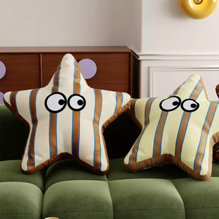 美拉德风星星玩偶抱枕客厅沙发异形大靠枕床头飘窗车用腰靠垫含芯