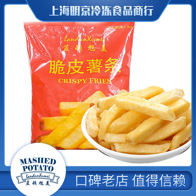 蓝顿旭美C23脆皮裹粉细薯2kg*6冷冻半成品油炸餐饮薯条空气炸锅
