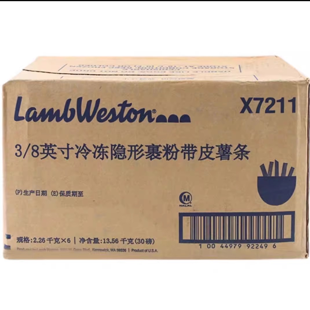 含盐X7211带皮薯条裹粉蓝威斯顿
