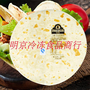麦西恩9英寸面饼薄款火鸡面面饼披萨面饼手抓饼面饼早餐面饼商用