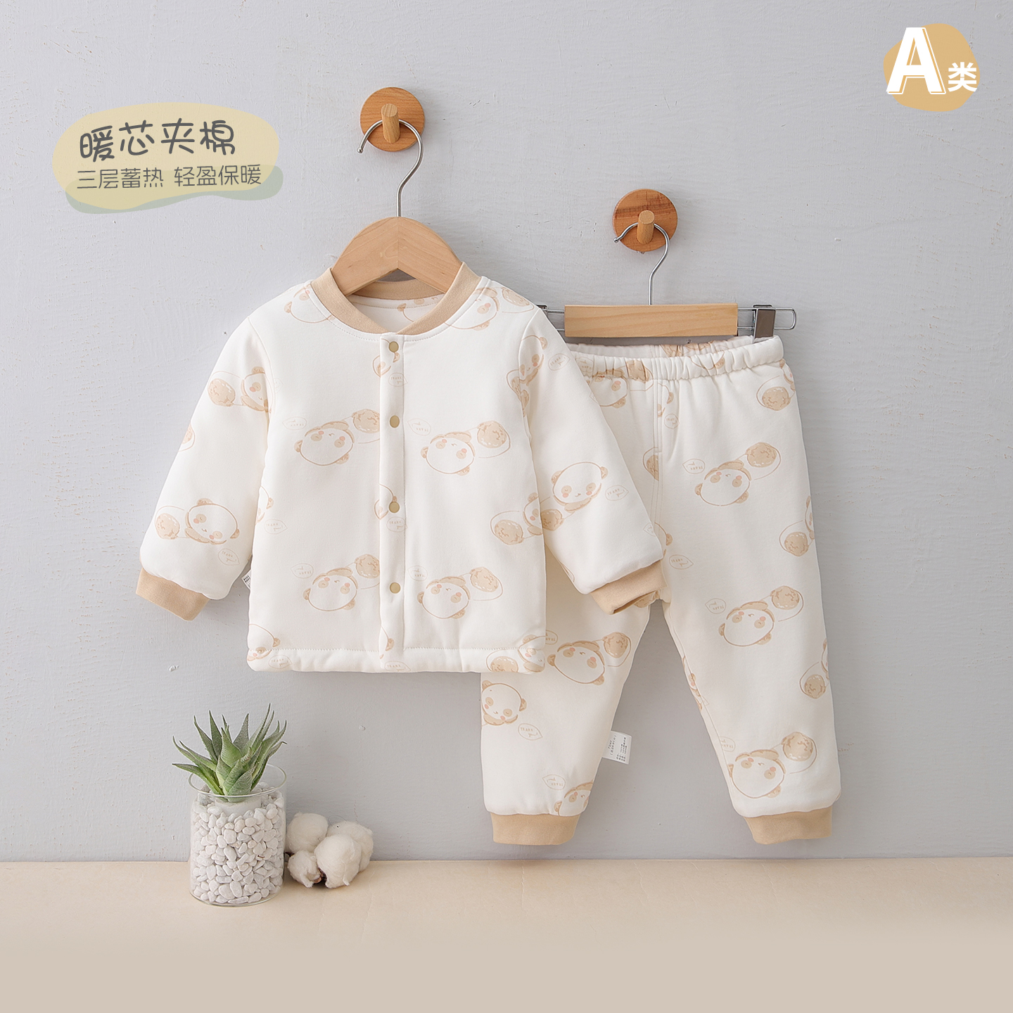 婴儿纯棉保暖夹棉套装宝宝棉服