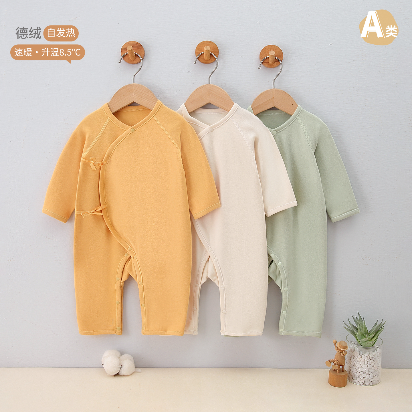 新生婴儿衣服秋冬初生宝宝连体衣