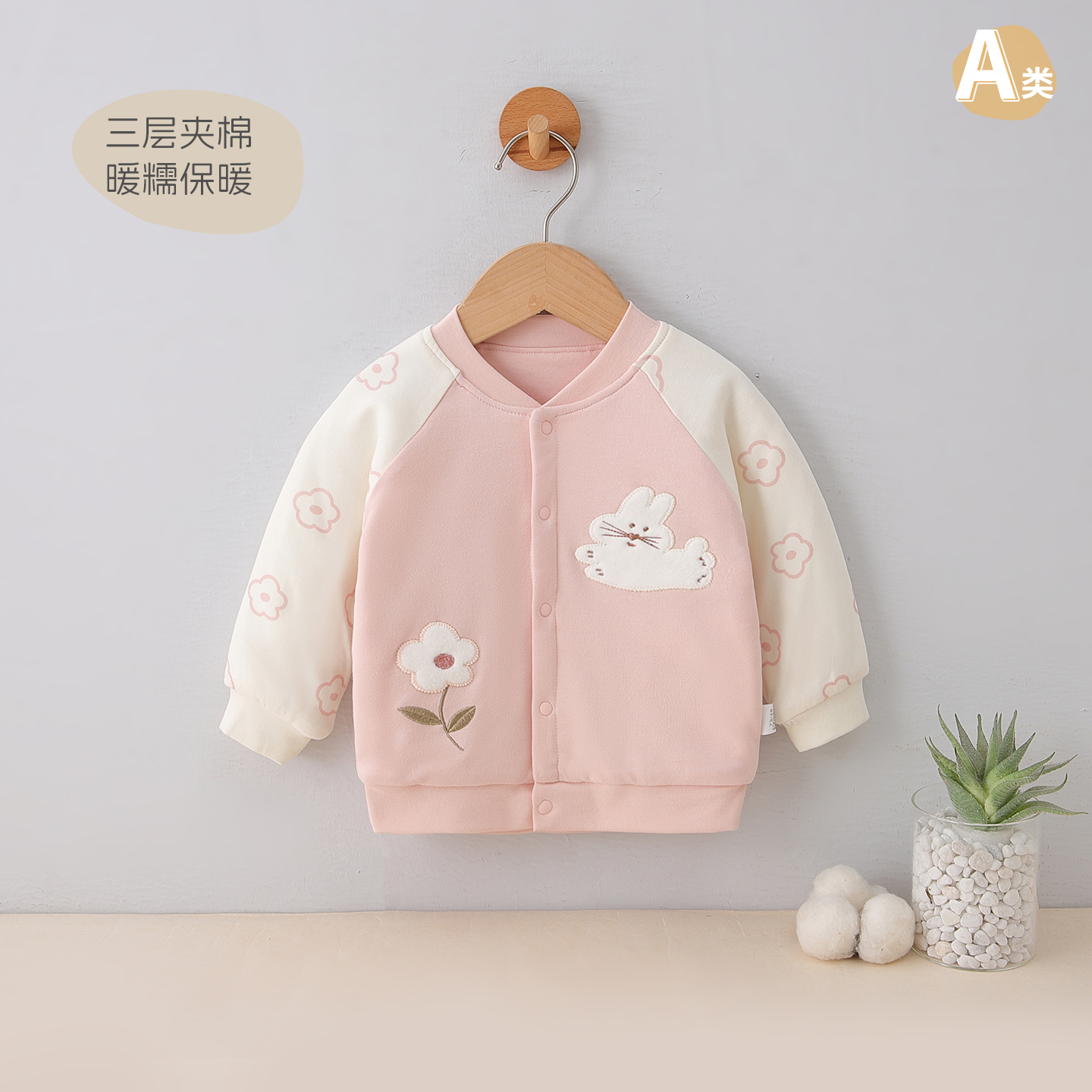 婴儿保暖夹薄棉宝宝秋冬款外套