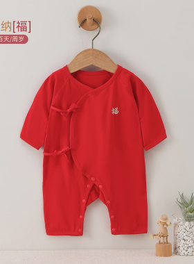 婴儿新生衣服薄款连体衣夏季纯棉哈衣满月百天初生宝宝大红色爬服