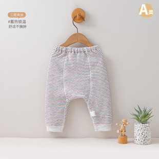 裆屁屁裤 婴儿大PP裤 大裤 纯棉加厚夹薄棉男童女宝宝哈伦裤 子秋冬季