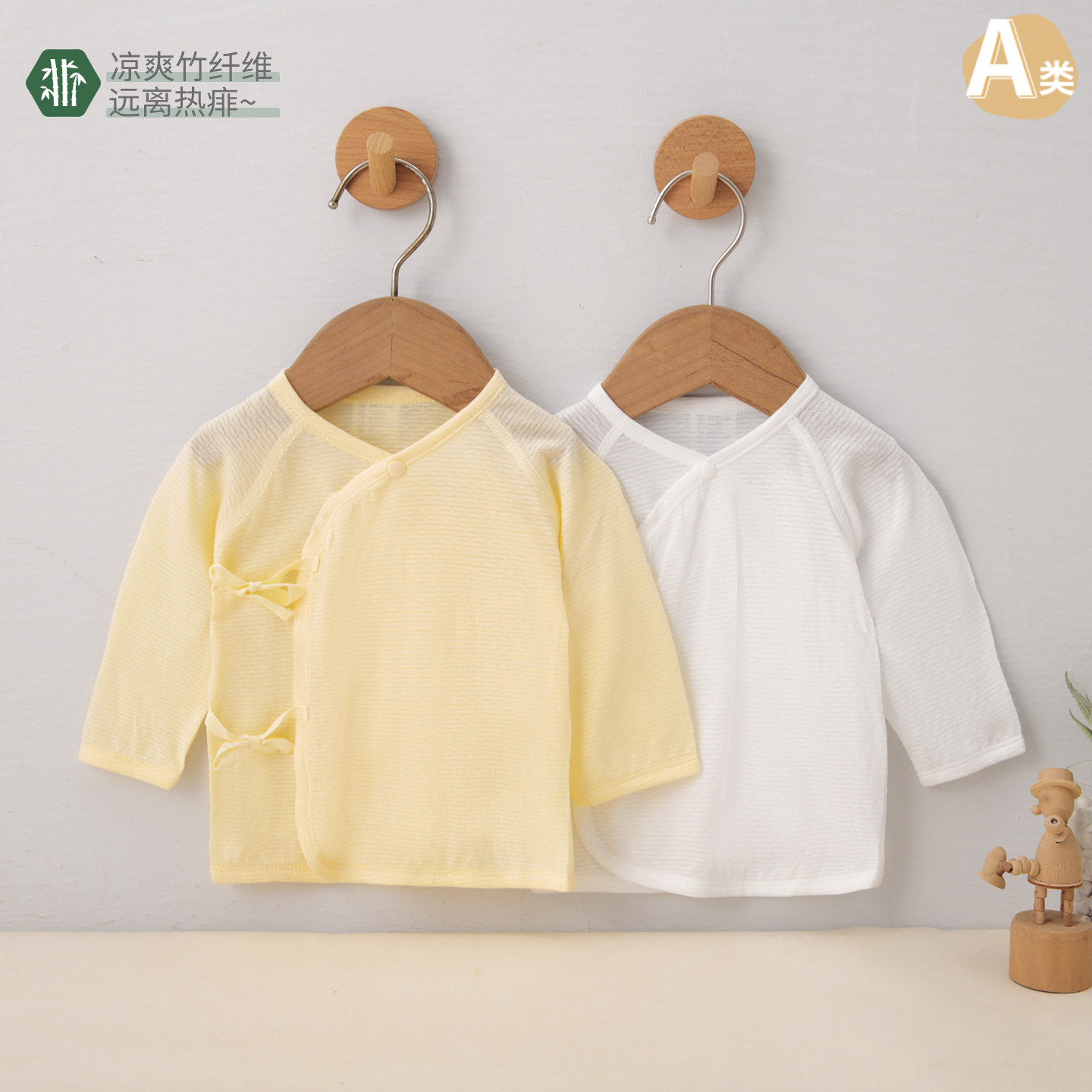 新生婴儿儿衣服初生宝宝0-3月夏季薄款竹纤维和尚服上衣单件内衣,童装/婴儿装/亲子装,保暖上装,淘宝优惠券,粉丝福利购,淘宝优惠卷