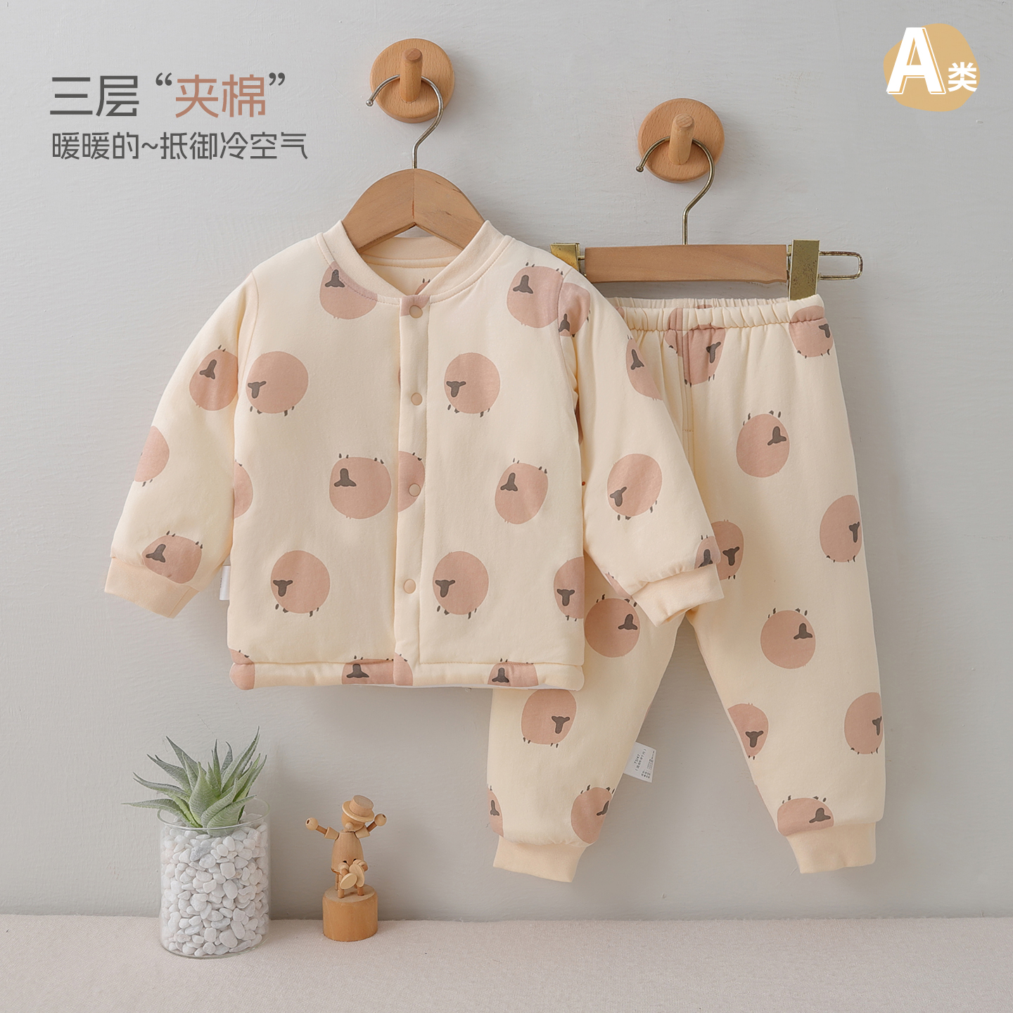 婴儿纯棉长袖分体套装宝宝棉服