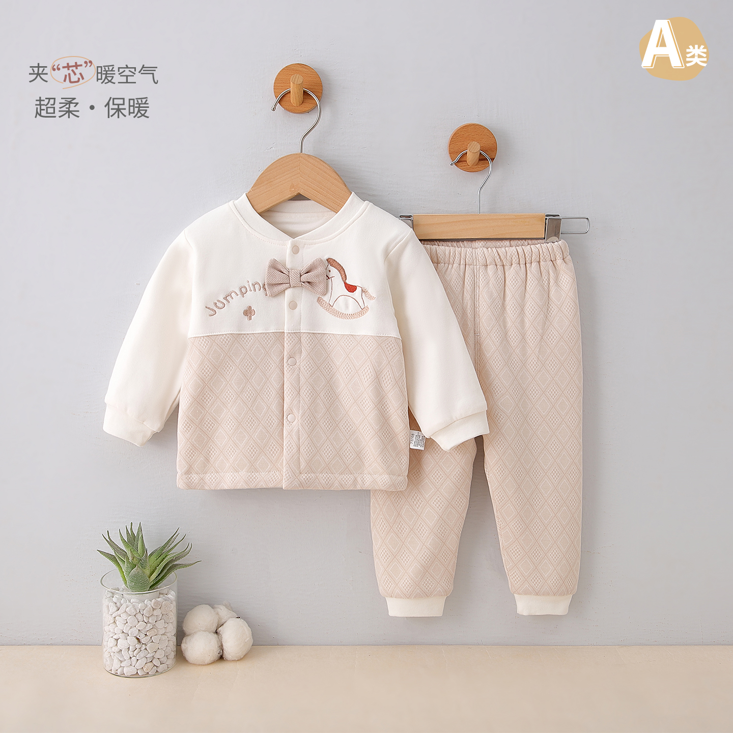 婴儿夹棉秋冬学院风保暖分体套装