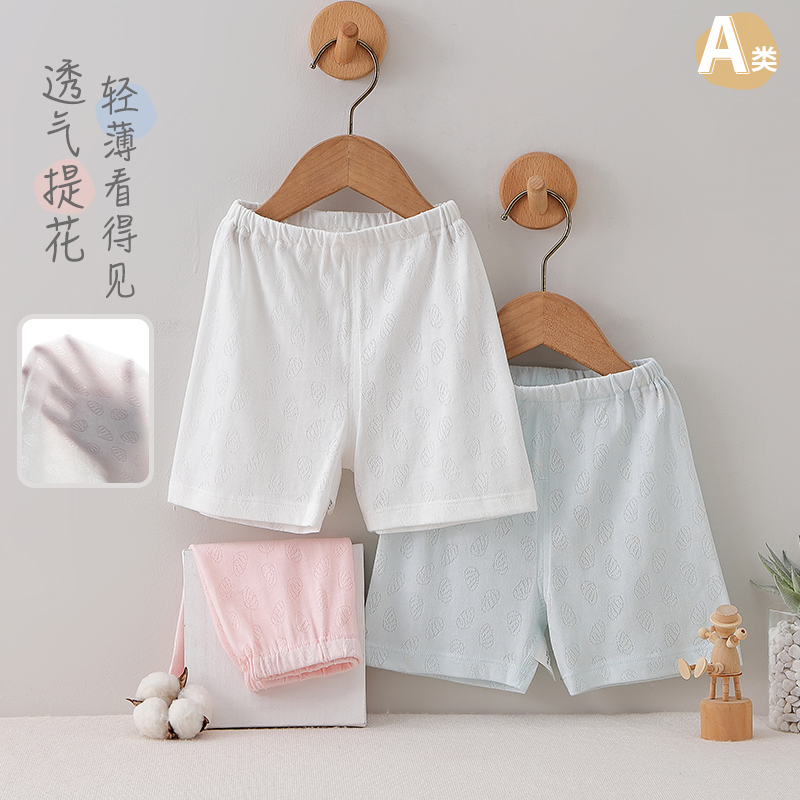 婴儿裤子夏季薄款儿童纯棉短裤男童女宝宝可开裆打底裤子夏装透气