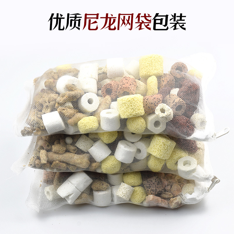 果然爱鱼缸过滤材料火山石麦饭石细菌球呼吸生物环活性炭生物珠