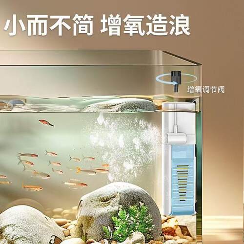 鱼缸增氧泵静音小型家用过滤器