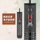 加热棒热带鱼加热器恒温省电节能龟缸水族箱加温棒大功率