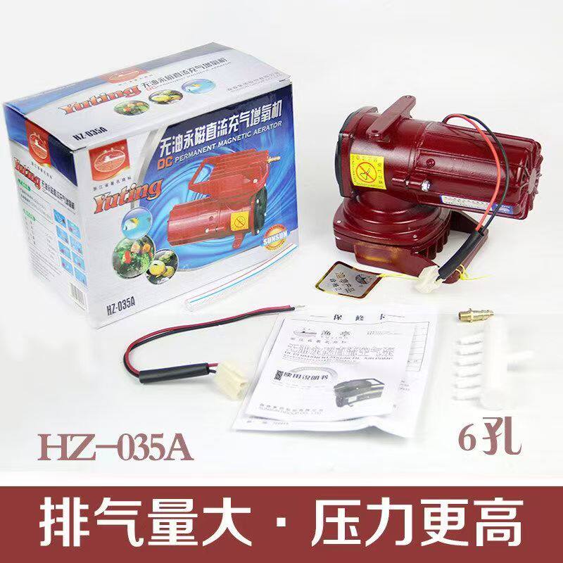 增氧泵永磁交直流氧气泵卖鱼打氧机12V车载电瓶增氧大功率氧气机