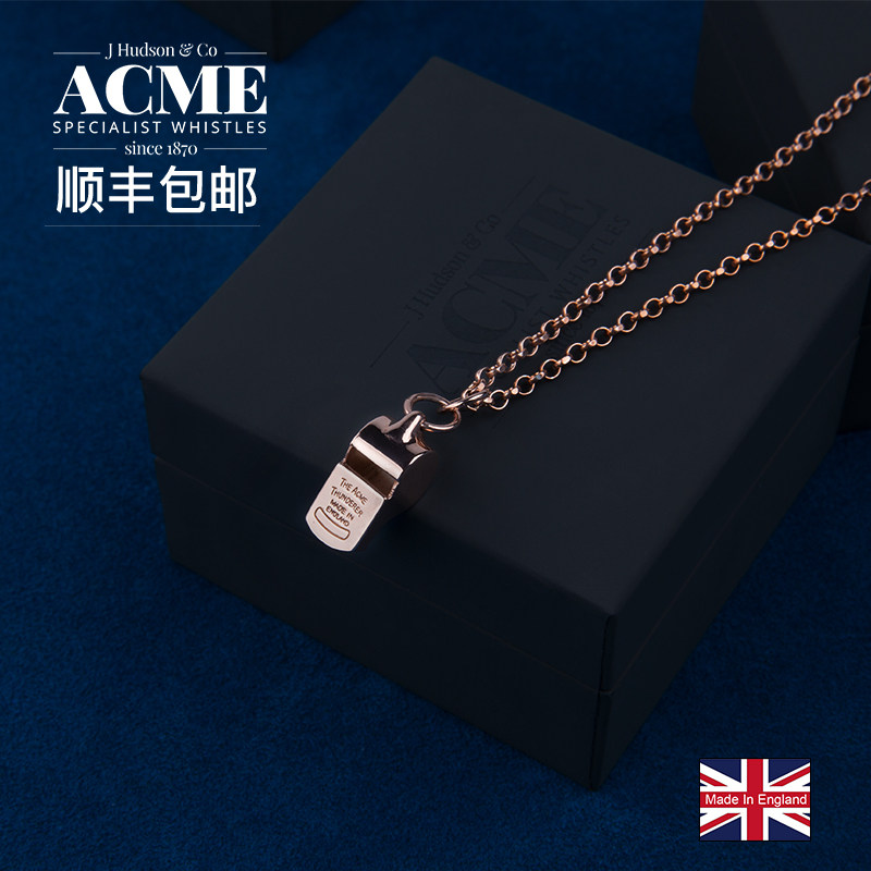 英国埃可米ACME纯银口哨限量版项链哨子纪念凯特王妃同款哨/925