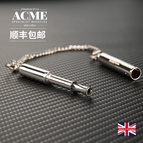 英国原产超高音频可调节ACME
