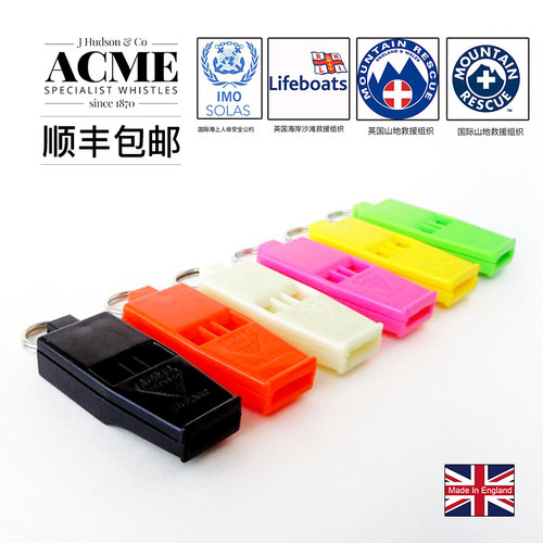 acme英国可米登山大声音薄款口哨