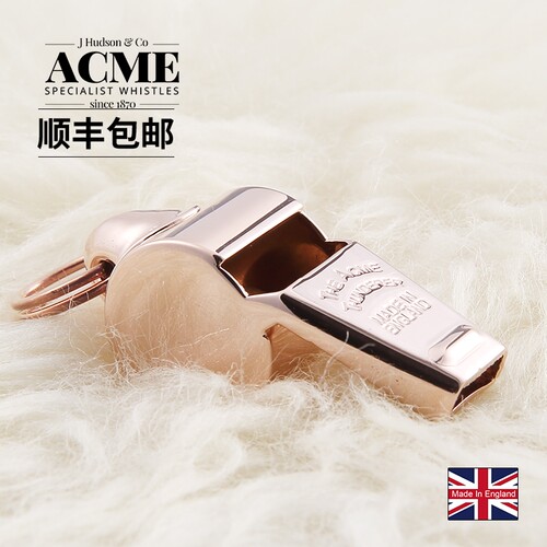 口哨埃可米ACME高端玫瑰金色