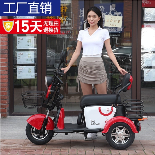 Электрический трехколесный велосипед для взрослых для домашнего использования, электрические трехколесные ходунки для пожилых людей