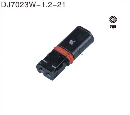 DJ7023W-1.2-21 宝马S1000R转向灯 插头汽车门把手5系7系插头连接