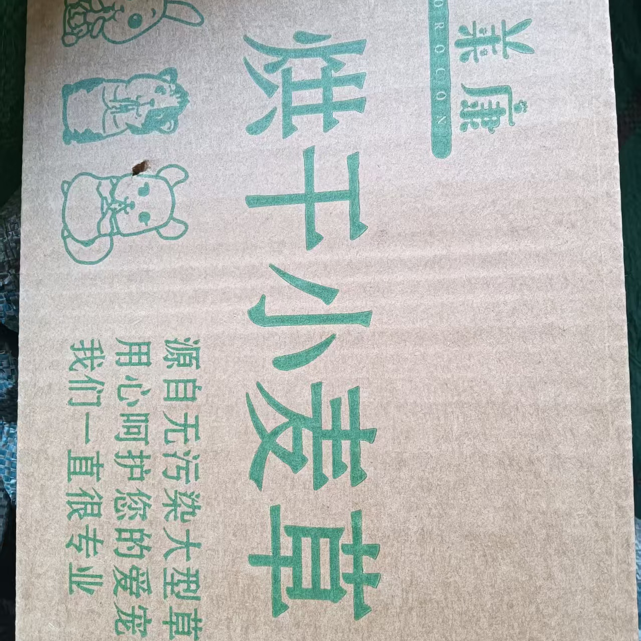 烘干提摩西草晒干提摩西草可垫料可食用新鲜烘干小麦草紫花苜蓿草