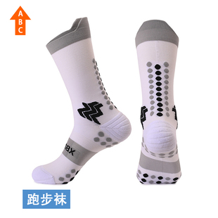 上上强度男女跑步袜速干Coolmax抗菌透气高弹减震提耳长筒YDW38