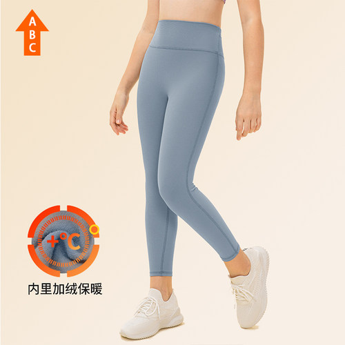 上上强度女童紧身运动长裤秋冬高弹加绒保暖锦纶训练九分裤YDK40
