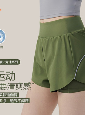 上上强度女子休闲运动短裤跑步户外速干防走光三分裤假两件YDK111