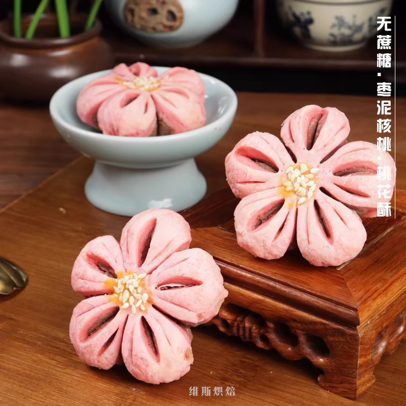 维斯商专享凤梨酥+芋泥+巧克力+桃花酥黑米坚果酥+五瓣花绿豆沙