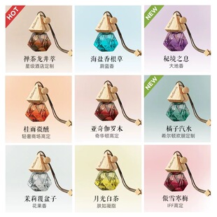 日本ぜいた爆款 车载香水精油挂件三角玻璃瓶男女士汽车香薰禅 盒装