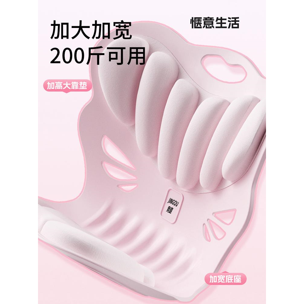 日本WUJEl腰托护腰久坐神器人体工学座椅靠垫靠背坐垫工位腰靠椅