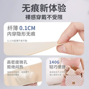 日本ぜいた日本进口女士专用超薄款 腰部护腰带腰椎间盘劳损护腰久