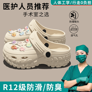 外穿eva防滑防臭 日本WUJE医用手术室专用洞洞鞋 女款 夏季 2025新款