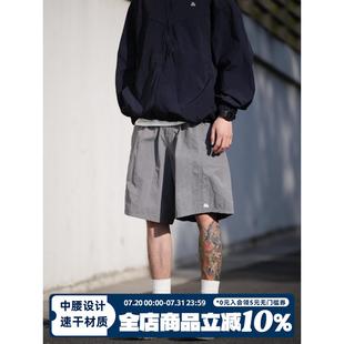 速干纯色百搭基础廓形宽松运动休闲五分沙滩短裤 日本WUJE 男