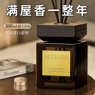 日本WUJE香薰精油高级酒店民宿家用客厅房间办公卧室内香水持久留