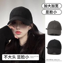 日本WUJE棒球帽女款2025年新款磨毛复古水洗宽帽檐鸭舌帽显脸小夏